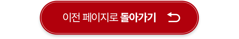 홈으로
